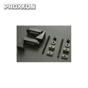 プロクソン PROXXON 高さ自由クランプ No.24258｜plus1tools
