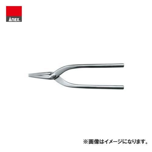 アネックス ANEX ステンレス製 精密ヤットコ 125mm平 No.243