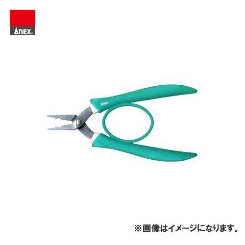 アネックス ANEX ステンレス製 ラバーグリップヤットコ かしめ160mm No.257