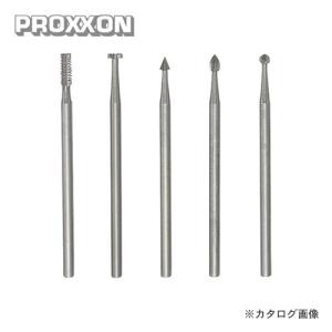 プロクソン PROXXON ハイスビット5種セット No.26710