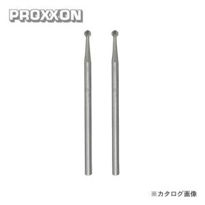 プロクソン PROXXON ハイスビット2本 No.26712｜plus1tools