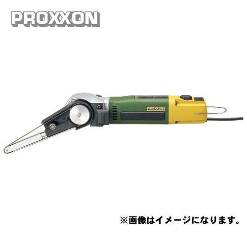 プロクソン PROXXON マイクロベルトサンダー No.27510
