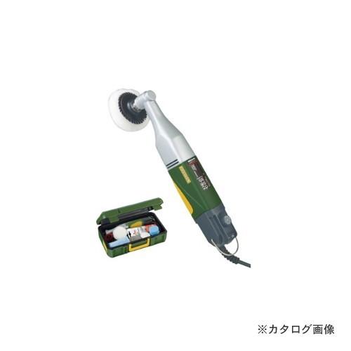 プロクソン PROXXON マイクロ・ポリッシャー No.27580