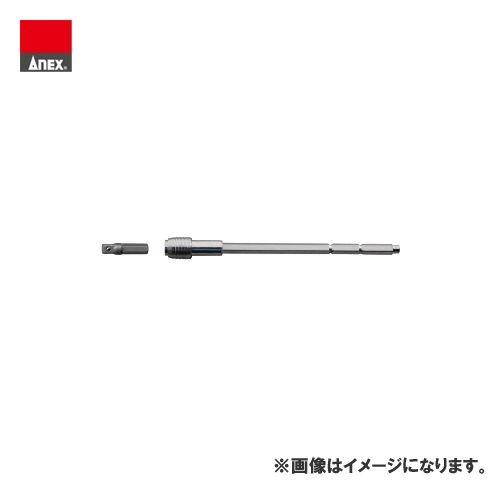 アネックス ANEX 1/4”ソケットアダプター ショートビットホルダー No.3350-635H