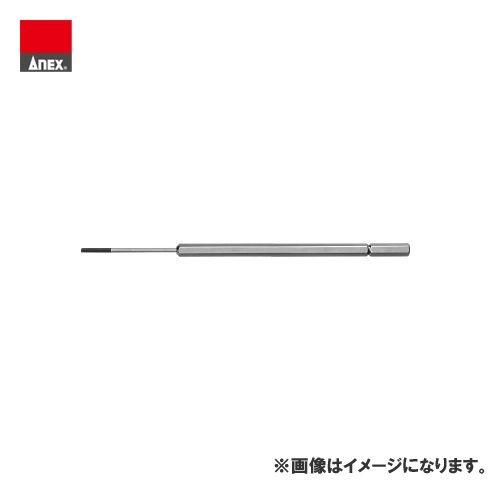 アネックス ANEX スーパーアクショングリップドライバー用ビット No.3350-HB2L
