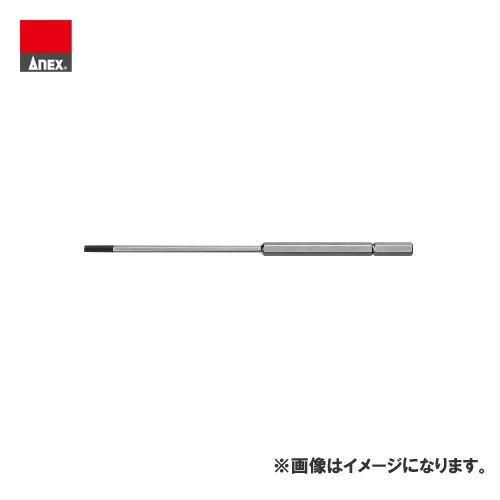 アネックス ANEX スーパーアクショングリップドライバー用ビット No.3350-HB3L