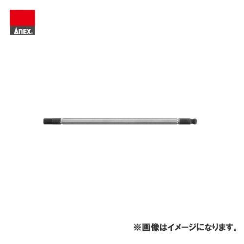 アネックス ANEX スーパーアクショングリップドライバー用ビット No.3350-HB6L