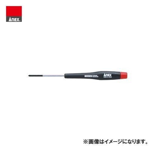 アネックス ANEX ジルコニアセラミックス精密ドライバー(＋0×75) No.3450