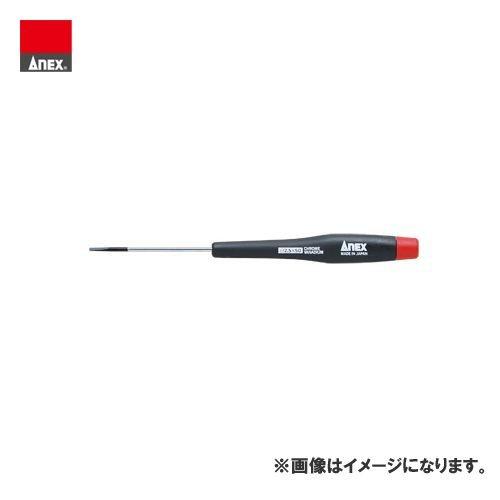 アネックス ANEX ジルコニアセラミックス精密ドライバー(−2.5×50) No.3450
