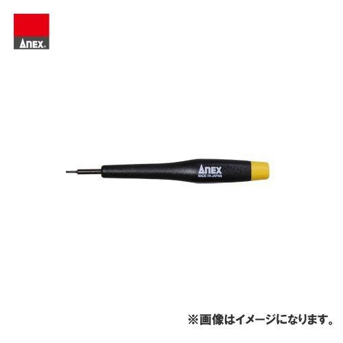 アネックス ANEX 特殊精密ドライバー(携帯電話用)5溝(小) No.3470B