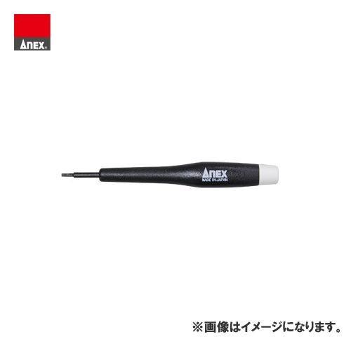 アネックス ANEX 特殊精密ドライバー(携帯電話用)5溝(大) No.3470C