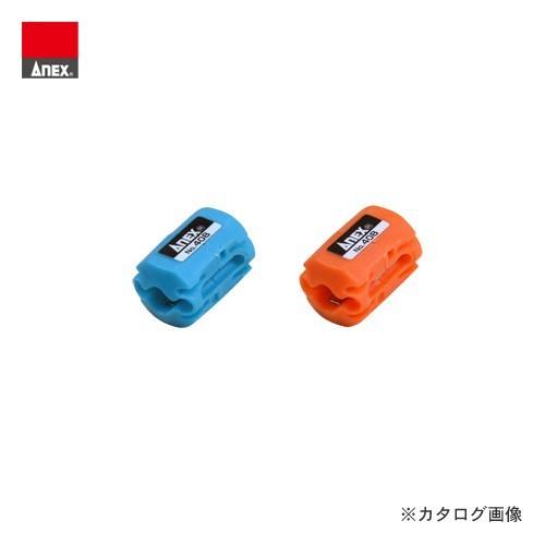 アネックス ANEX 段付用マグキャッチMINI 2ヶ入 No.408