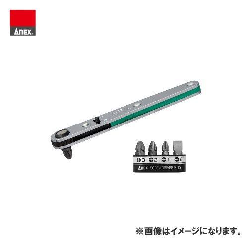アネックス ANEX ストレート型オフセットラチェットドライバー ビット5本組 No.425-5B