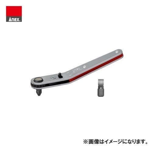 アネックス ANEX ベントアップヘッド型オフセットラチェットドライバー No.426