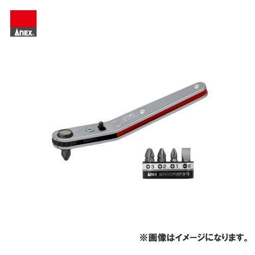アネックス ANEX ベントアップヘッド型オフセットラチェットドライバー ビット5本組 No.428