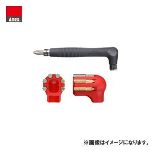 アネックス ANEX ビットホルダー付L型ドライバーセット(組立家具用) No.6070｜plus1tools