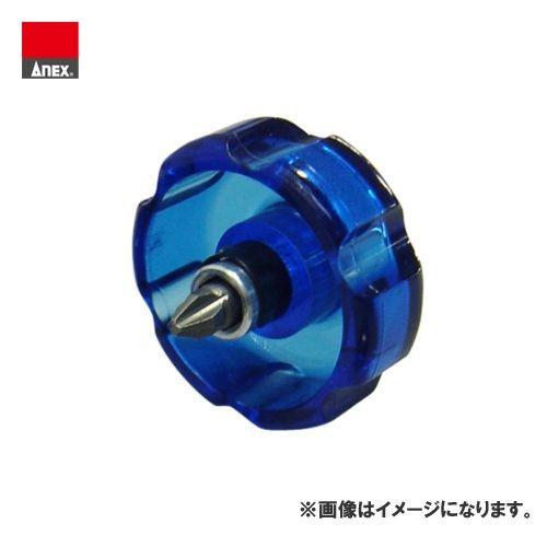 アネックス ANEX ワイドハンドル超短スタービードライバー No.61