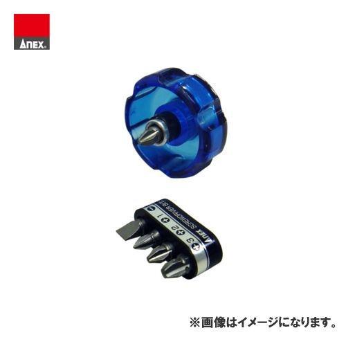 アネックス ANEX ワイドハンドル超短スタービードライバー No.62