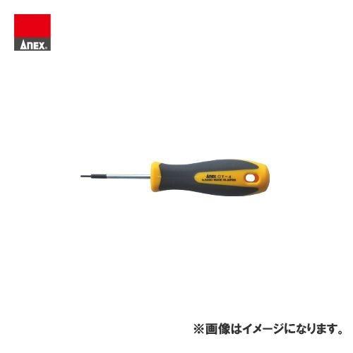 アネックス ANEX ヘクスローブドライバーT型(T5×50) No.6300