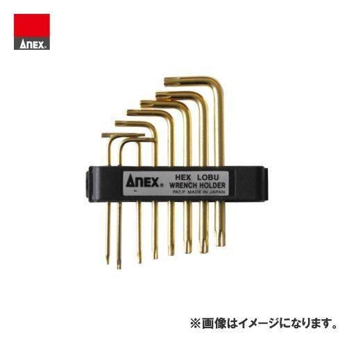 アネックス ANEX ヘクスローブレンチセット No.638