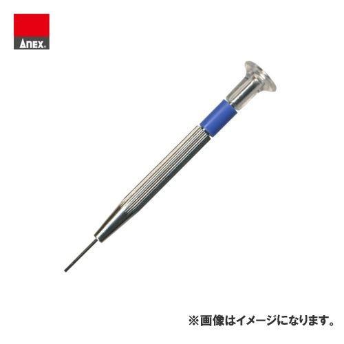 アネックス ANEX 精密ドライバー(−0.9mm) No.70