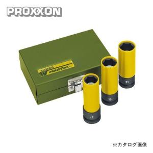 プロクソン PROXXON ソフトインパクトソケットセット 1/2 No.82938｜plus1tools