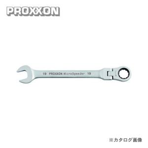 プロクソン PROXXON マイクロコンビスピーダーコンビレンチ 19mm No.83056｜plus1tools