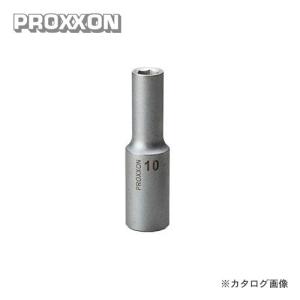 プロクソン PROXXON ディープソケット 10mm 1/2 No.83355｜plus1tools