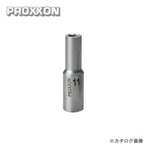プロクソン PROXXON ディープソケット 11mm 1/2 No.83356｜plus1tools