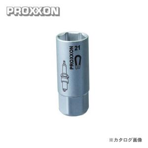 プロクソン PROXXON スパークプラグソケットマグネット21mm 1/2 No.83396｜plus1tools