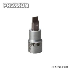 プロクソン PROXXON マイナスビットソケット 10mm 1/2 No.83464｜plus1tools