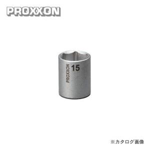 プロクソン PROXXON ソケット 15mm 3/8 No.83518｜plus1tools