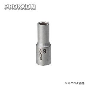 プロクソン PROXXON ディープソケット 9mm 3/8 No.83534｜plus1tools