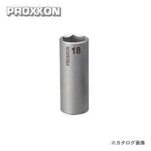 プロクソン PROXXON ディープソケット 18mm 3/8 No.83546｜plus1tools