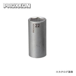 プロクソン PROXXON ディープソケット 22mm 3/8 No.83548｜plus1tools