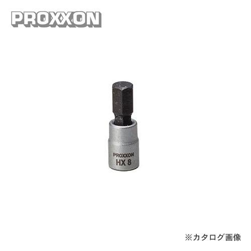 プロクソン PROXXON ヘックスビットソケット 8mm 1/4 No.83750