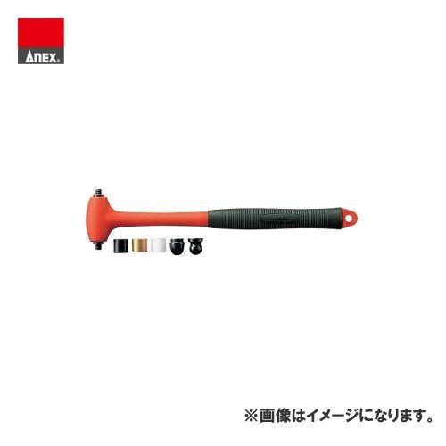 アネックス ANEX ミニ・ヘッド交換ハンマー No.9013