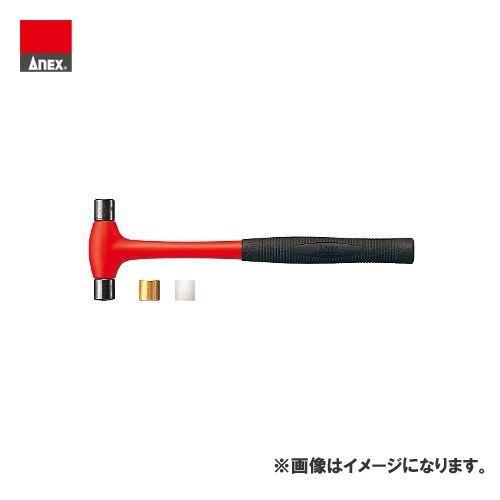アネックス ANEX マイクロ・ヘッド交換ハンマー No.9017