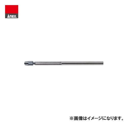 アネックス ANEX 精密ピンバイス 細軸貫通105mm No.90