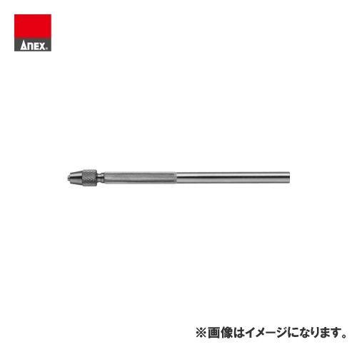 アネックス ANEX 精密ピンバイス 細軸貫通110mm No.91