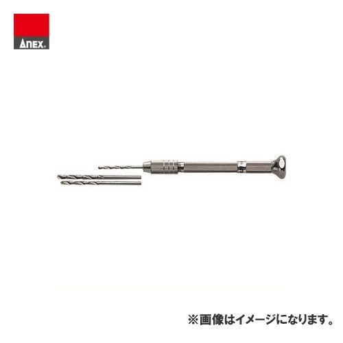 アネックス ANEX 精密ピンバイス 収納式(ドリル付) No.94