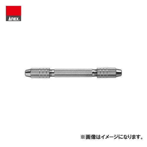 アネックス ANEX 精密ピンバイス 両頭式 No.97