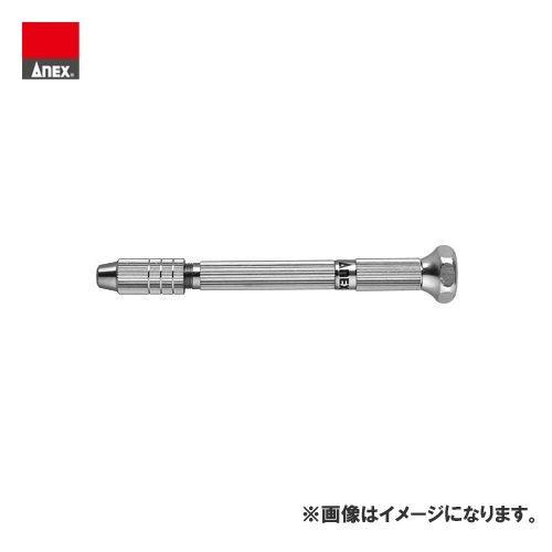 アネックス ANEX 精密ピンバイス 収納式(頭部回転キャップ付) No.98