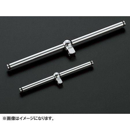 ネプロス KTC nepros 6.3sq.スライドヘッドハンドル NBHM2