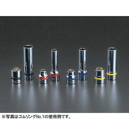 ネプロス KTC nepros No.5ゴムリングセット(黄) NTYR0503Y