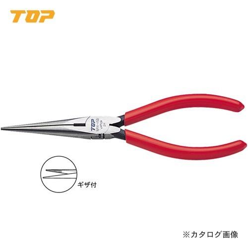 トップ工業 TOP 先細ラジオペンチ NRA-150