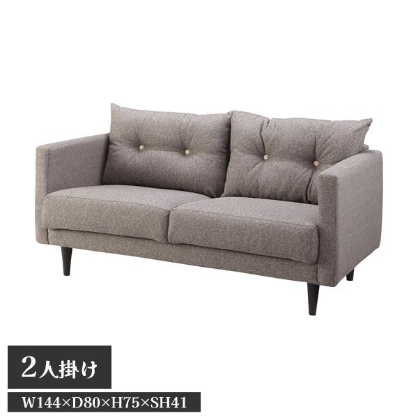 送料別途 直送品 モニカ ソファ 2人掛 グレー W144×D80×H75×SH41 東谷 AZUM...