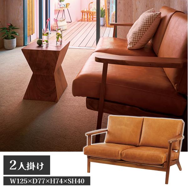 送料別途 直送品 ハワード ソファ 2人掛 キャメル W125×D77×H74×SH40 東谷 AZ...