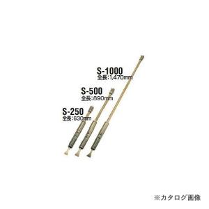 日東工器 スーパーケレン S-250 No.00100｜plus1tools