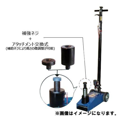 直送品 車上渡し 長崎ジャッキ エアーハイドロリックトラックジャッキ 標準タイプ NTJ-35S